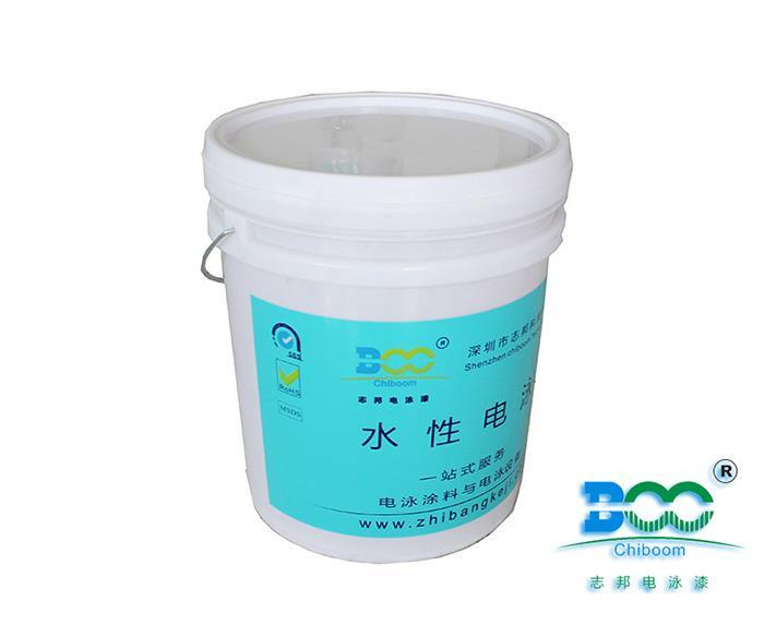 厚膜型电泳漆
